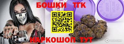 бутик Ипатово