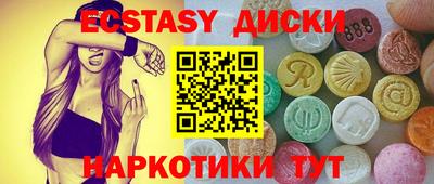 винт Изобильный