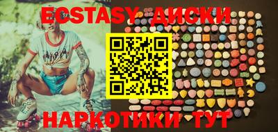 бутик Ипатово
