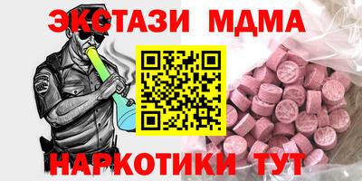 бутик Ипатово