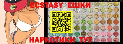 стаф Балаково