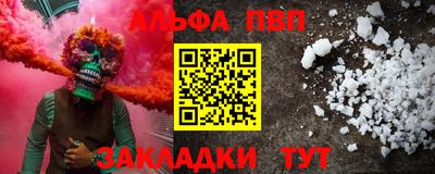 стаф Балаково