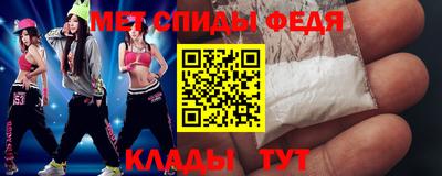 соль ск Балашиха