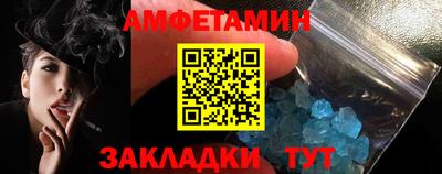 винт Изобильный