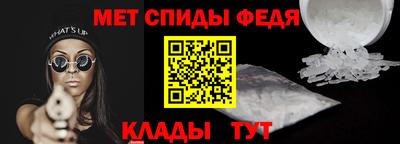 бутик Ипатово
