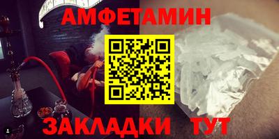 соль ск Балашиха