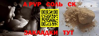 бутик Ипатово