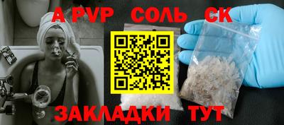 COCAINE Ирбит