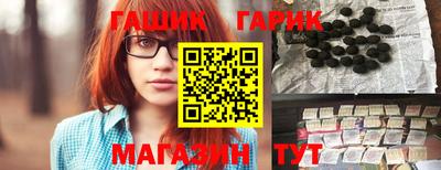 стаф Балаково