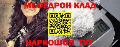 соль ск Балашиха