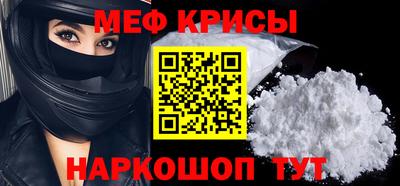 COCAINE Ирбит