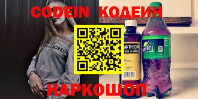 винт Изобильный
