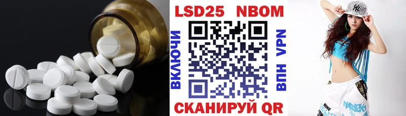 Лсд 25 экстази ecstasy  Мытищи 