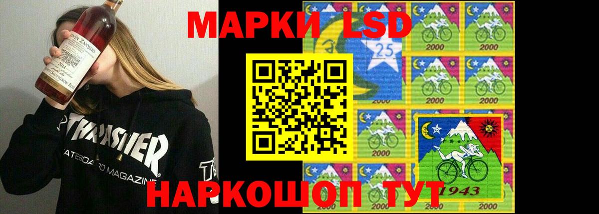 Лсд 25 экстази кислота  Мытищи  ЛСД экстази  Лсд 25 экстази ecstasy 
