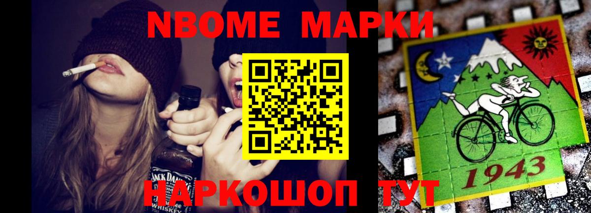 ЛСД экстази ecstasy Мытищи