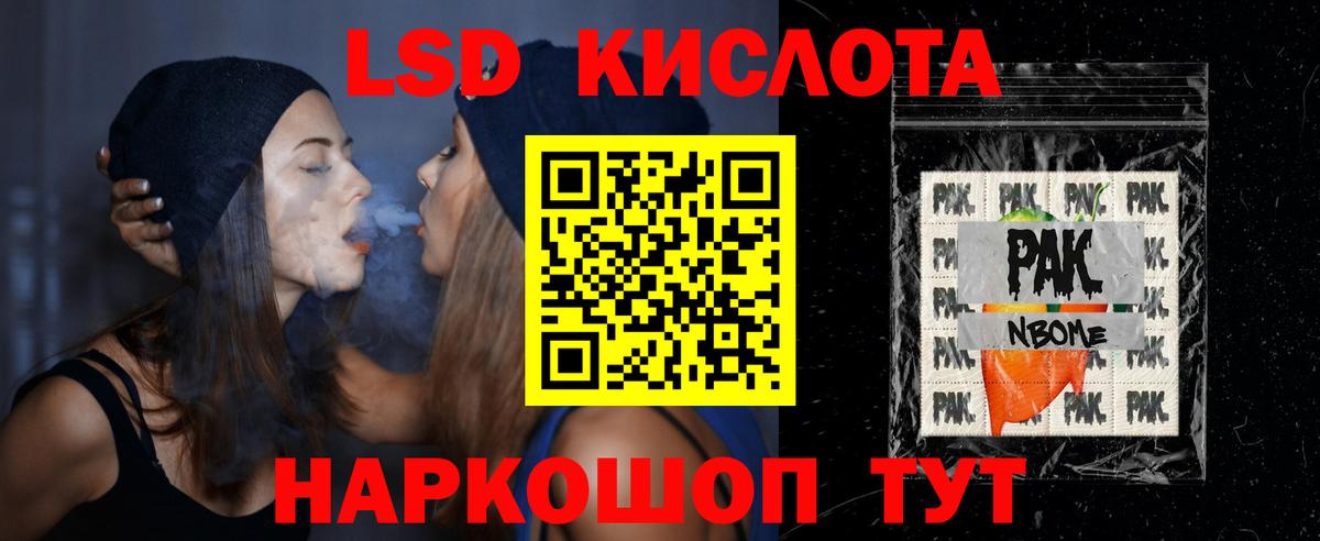 Лсд 25 экстази  LSD-25 экстази ecstasy  Мытищи  Вход с VPN  ЛСД экстази ecstasy 