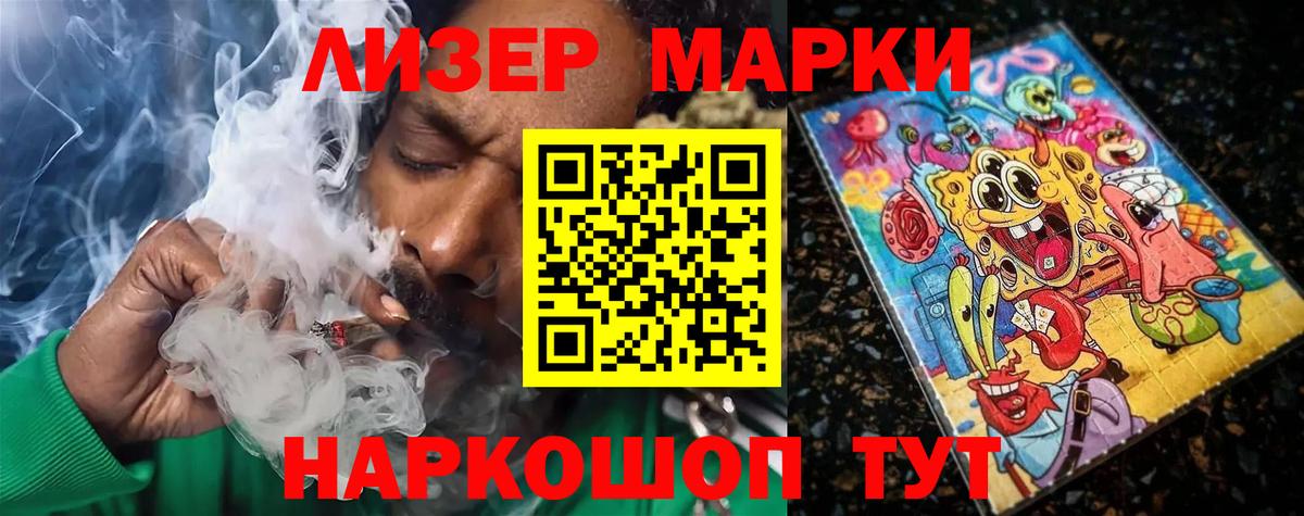 ЛСД экстази кислота Мытищи