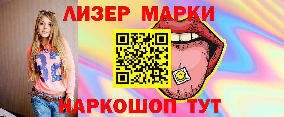 Канабис  Мытищи  Меф МЯУ МЯУ кристаллы  ГАШ  Купить наркотики  A PVP СК   MDMA 
