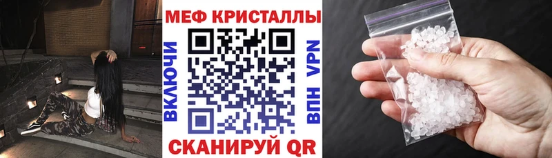 Мефедрон mephedrone  Мытищи 