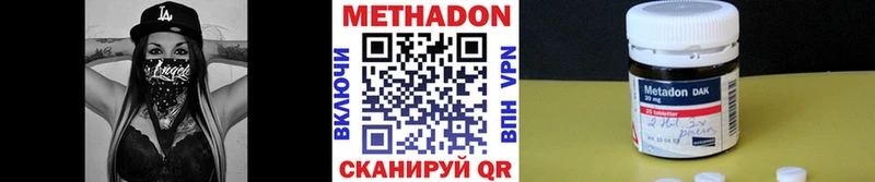 МЕТАДОН VHQ  мега ТОР  Мытищи  купить наркотик 