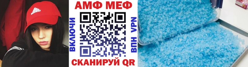 МЕТАМФЕТАМИН Methamphetamine  Мытищи 