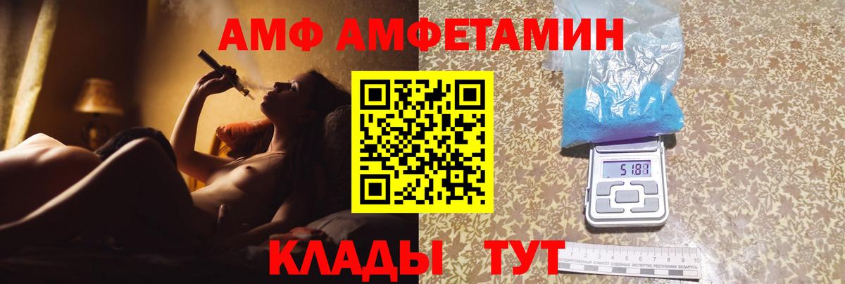 Мытищи  Первитин пудра  Первитин пудра  Вход с VPN 