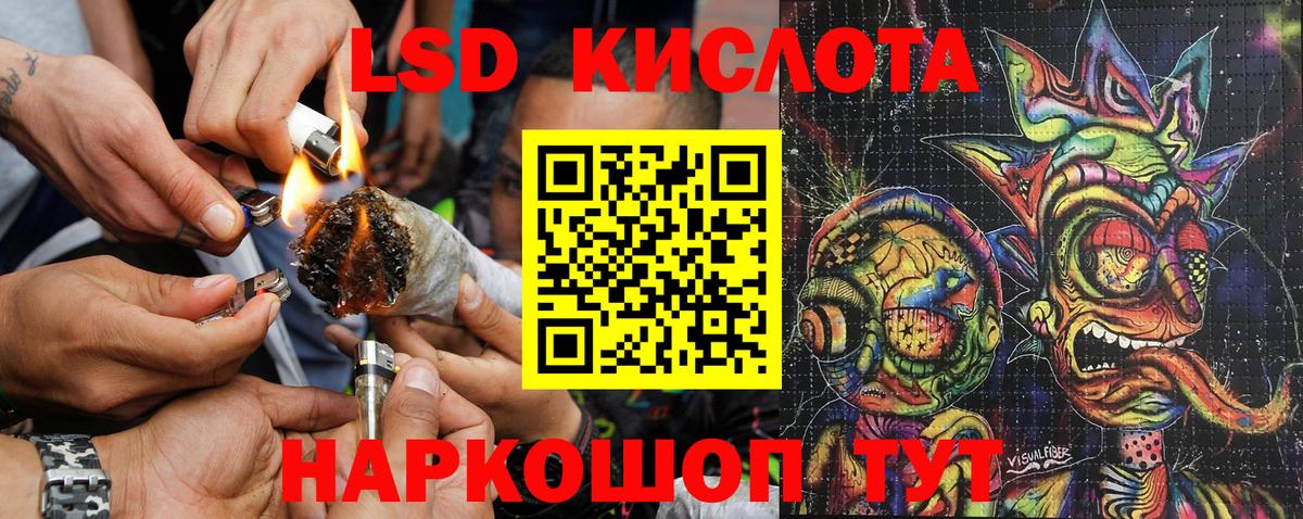 Марки NBOMe  Вход с VPN  Мытищи  Марки 25I-NBOMe 1500мкг 