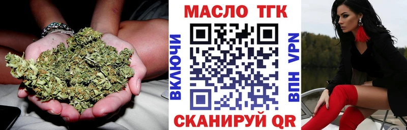 Дистиллят ТГК жижа  Мытищи 