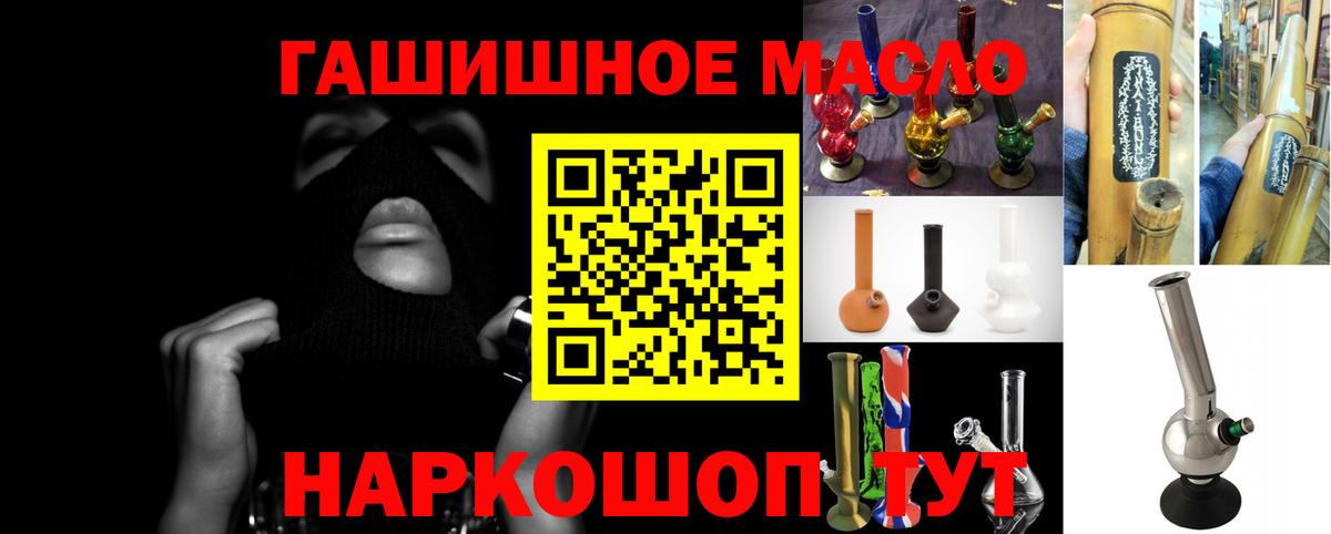 Дистиллят ТГК жижа  ТГК концентрат  Мытищи  Вход с VPN 