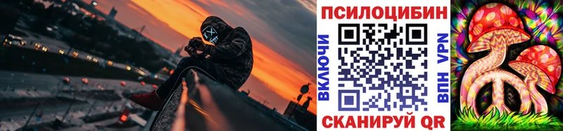 Галлюциногенные грибы мицелий  как найти закладки  Мытищи 