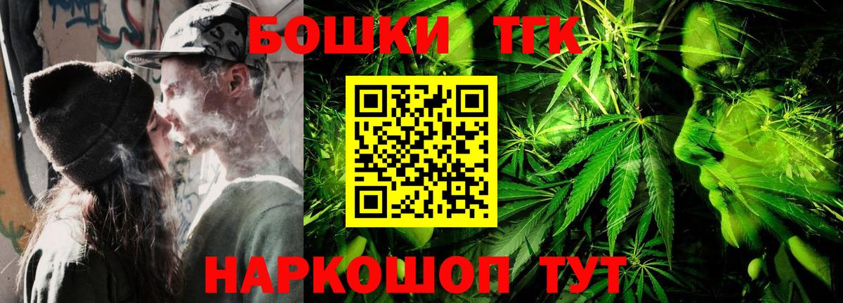 Канабис тримм  Бошки Шишки THC 21%  Мытищи 