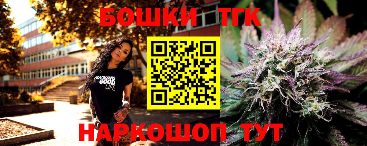 Каннабис SATIVA & INDICA Мытищи