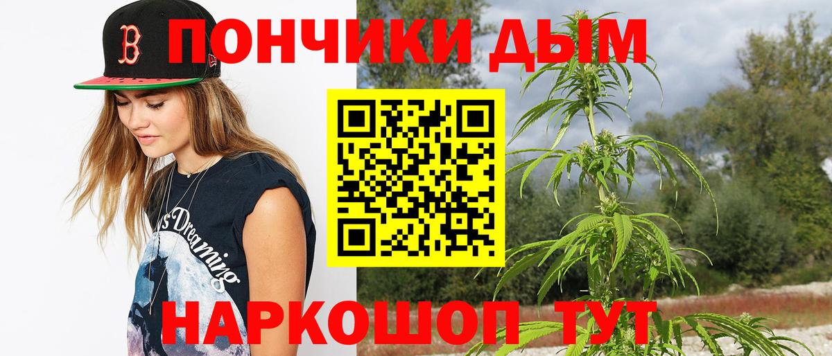 Бошки марихуана Ganja Мытищи